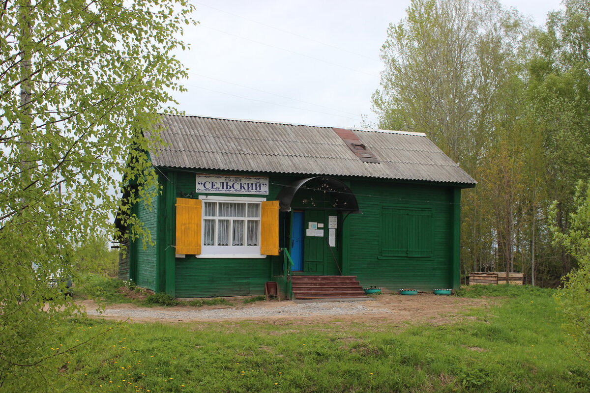 открытие сельского магазина,не ну правильно надо где-то хлебом торговать.