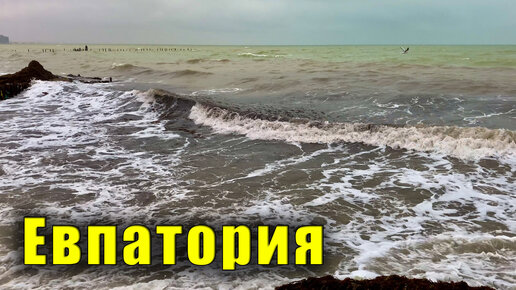 Зимний отдых в Крыму, как это выглядит со стороны. Евпатория в Феврале 2022