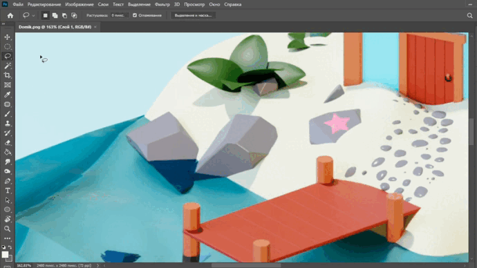 Инструмент "Прямолинейное Лассо"