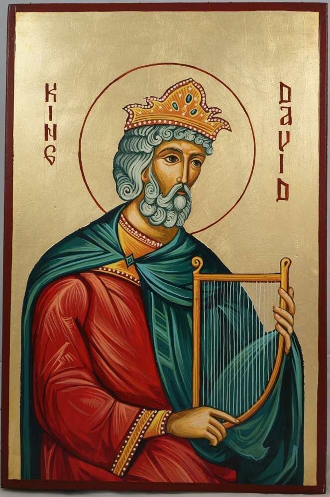 Царь Давид.