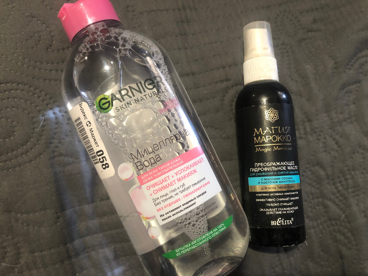 Мо мицеллярная вода и гидрофильное масло