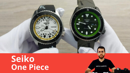 Манга One Piece и лимитированные SEIKO 5 Sports / SRPH63K1 и SRPH67K1