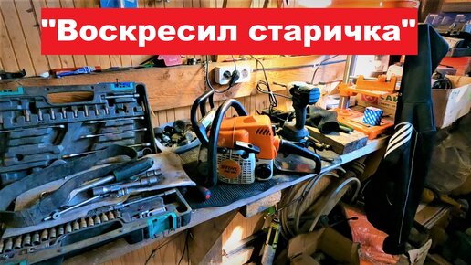 Бензопила Stihl MS 180  Поршневая группа