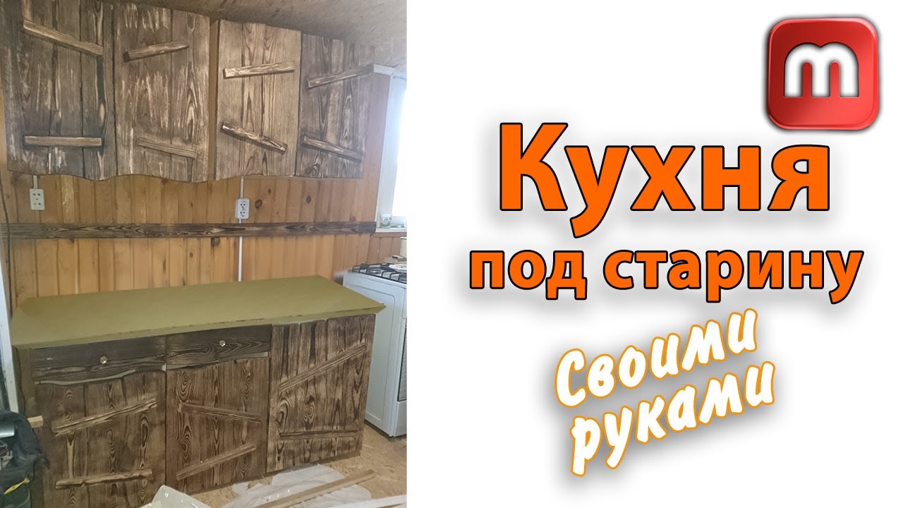 Как преобразить кухню?