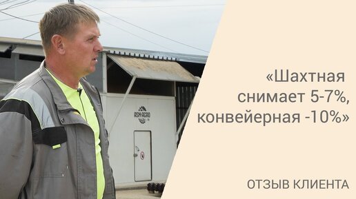 Конвейерная и шахтная зерносушилки в Красноярском крае | 2021