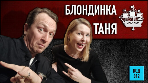Ведущие популярного радийного "1+1 шоу" выходят офлайн