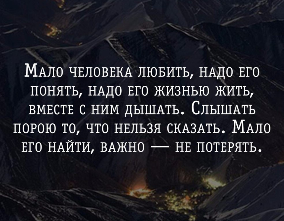 Они дают понять. Хорошо сказано цитаты. Важные цитаты. Умные цитаты. Цитаты есть люди которые