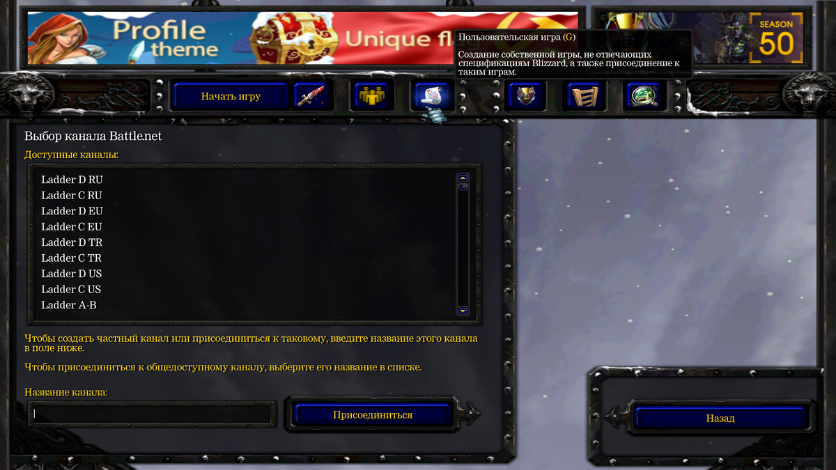 Где Скачать Warcraft III The Frozen Throne Бесплатно В 2022 Году.