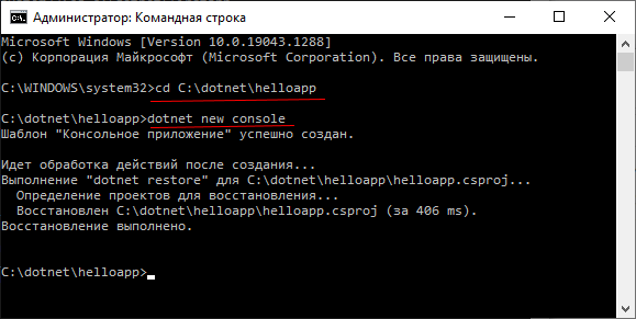 Командная строка