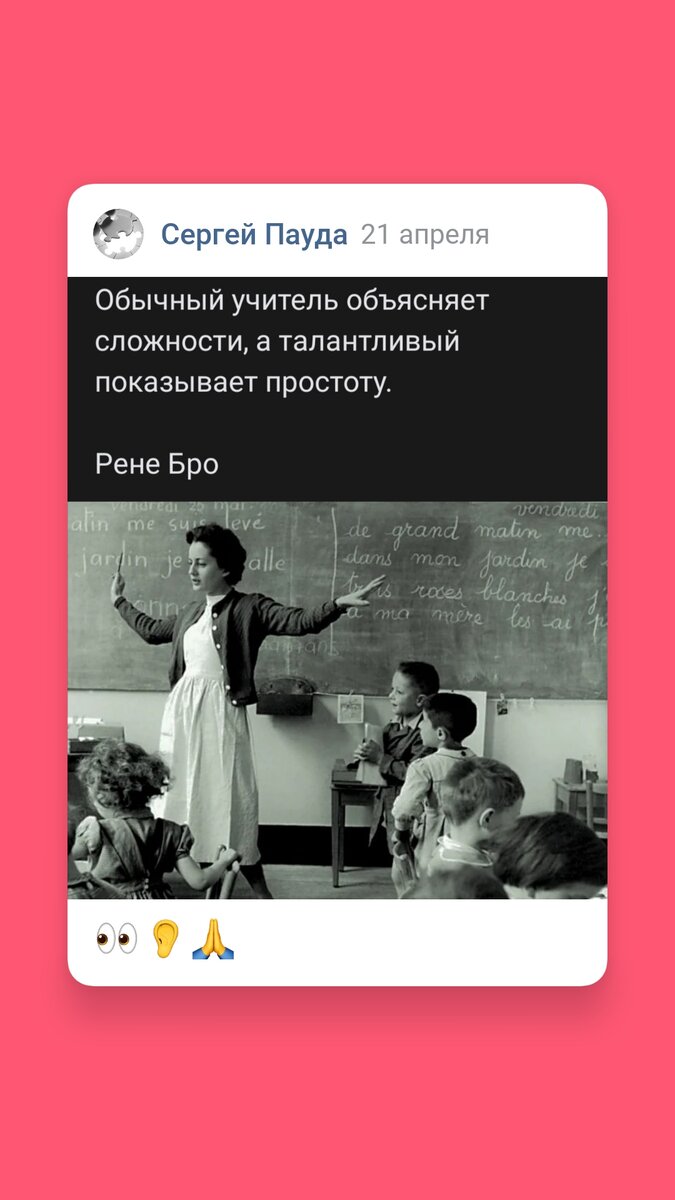 Наука соссловия о логосе - это донос информаци, с погружением в  пространство переживания на грани видения показанного носа.(До🔁👃🛐) |  Зрим в корень | Дзен