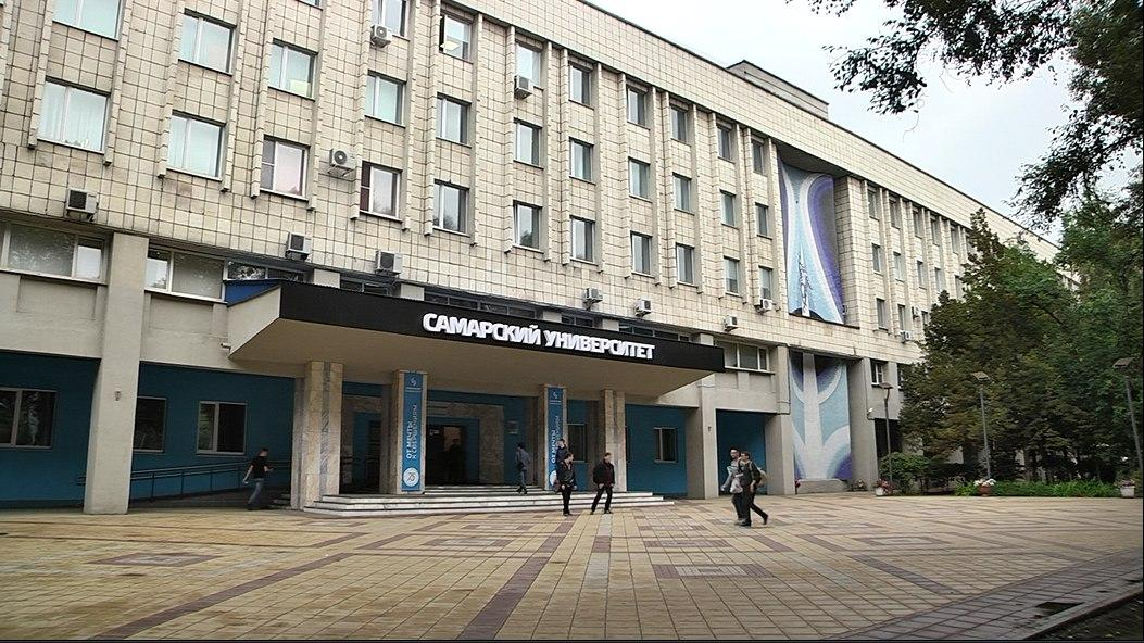 Академика п. Самара национальный исследовательский университет имени Королева. Университет с п. Королева Самара. Самарский университет, Самара, Московское шоссе, 34. Кореева Самарский универ.