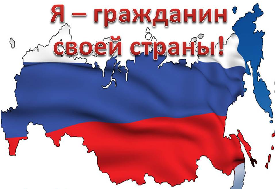 Фото взято из Интернета