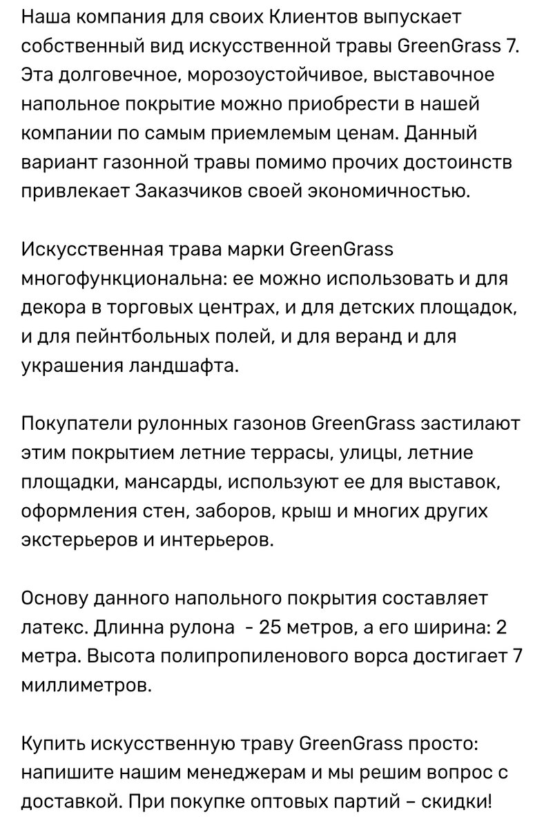 www.diasport24.ru