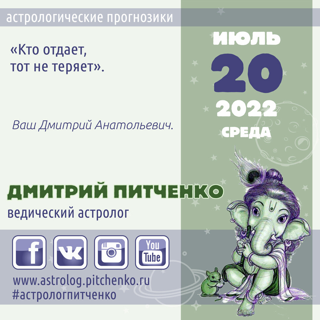 Открытки с иваном купала 7 июля. 07 какой праздник. Праздник иконы божией матери «утоли моя печали». 20. С праздником ивана купала поздравление.