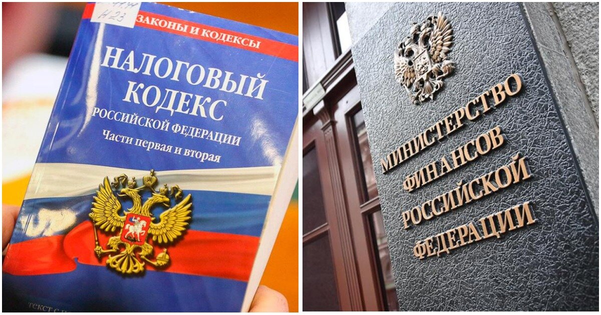 Налоговая новшества. Налоговая новшества. Налоговый работник. Бухгалтерия. Налоговая.