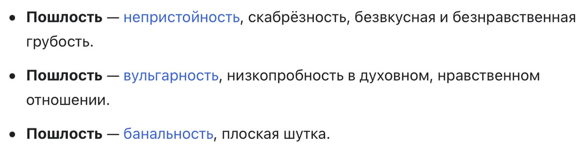 Обращаясь к википедии