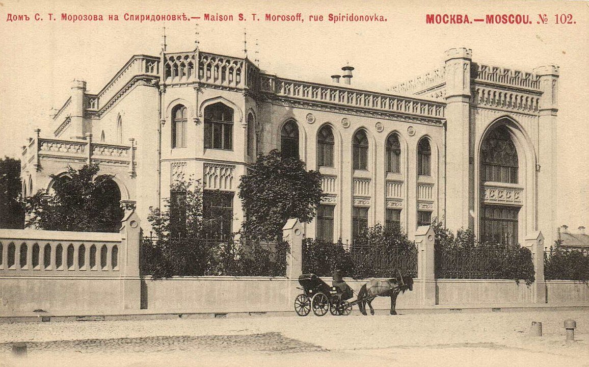 Фасад особняка Морозовой, около 1902 года © Public domain