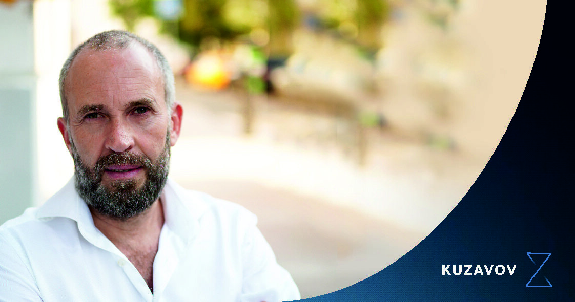 Станислав Кузавов