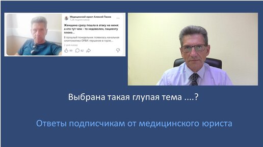 Супруга взрослого пациента в кабинете дежурного терапевта затягивает время приема. В коридоре ждут пациенты... Что делать?