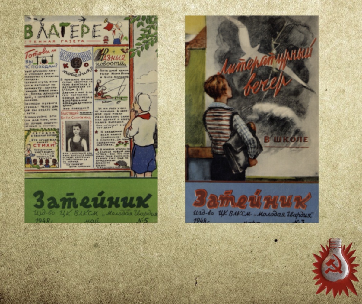 Изображение взято с открытых источников