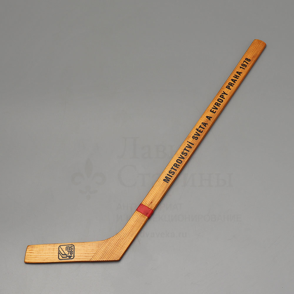 Сувенир «Клюшка» на память в участии в 45 Чемпионате мира и Европы по хоккею с шайбой с автографами хоккеистов, Прага, 1978 г. 