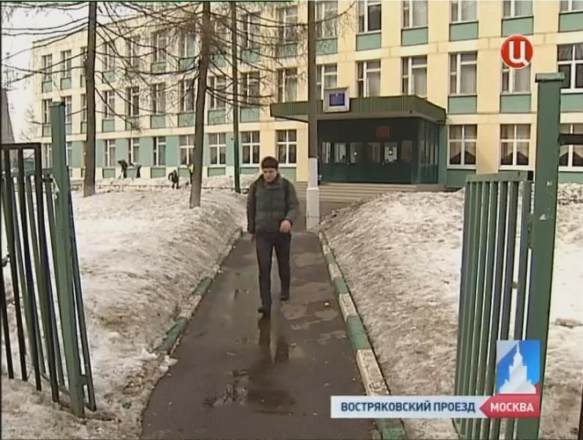 Кадр из сюжета. 