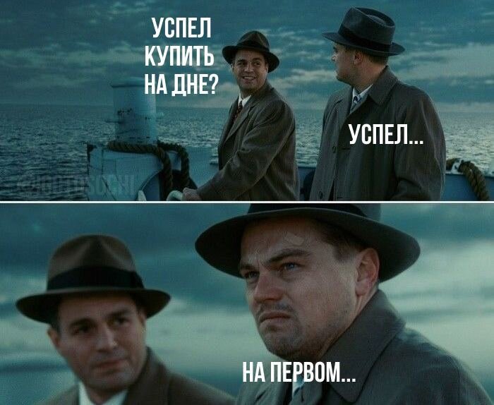 Итоги 17 месяцев инвестиций. 1,601 млн рублей