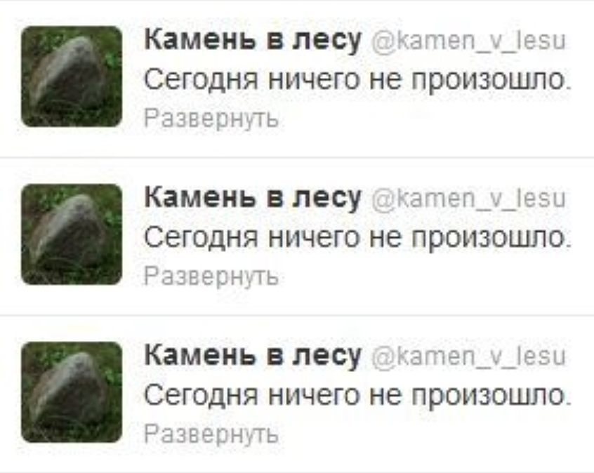 Камень в лесу: фондовый рынок в ноябре ушел в депрессию и облигации
