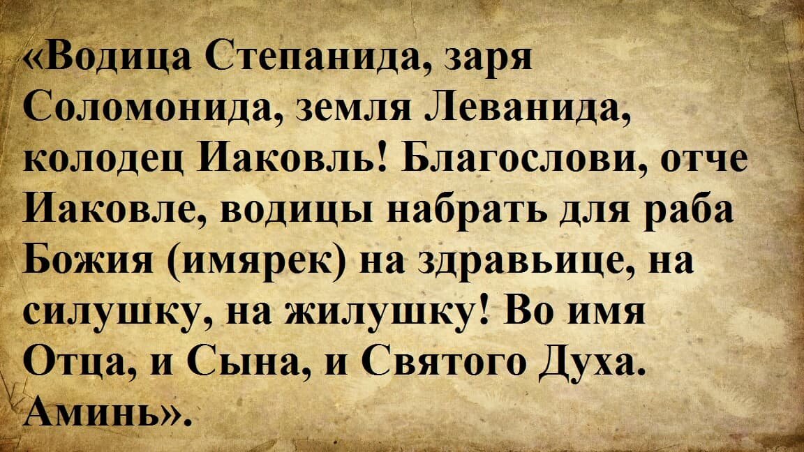 Как распознать человека, который может сглазить и украсть удачу: самые верные признаки