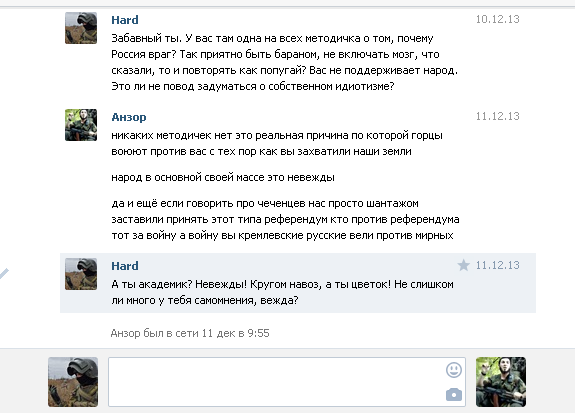 К чему снится 😴 Знакомство во сне — по 90 сонникам! Если видишь во сне Знакомство что значит?