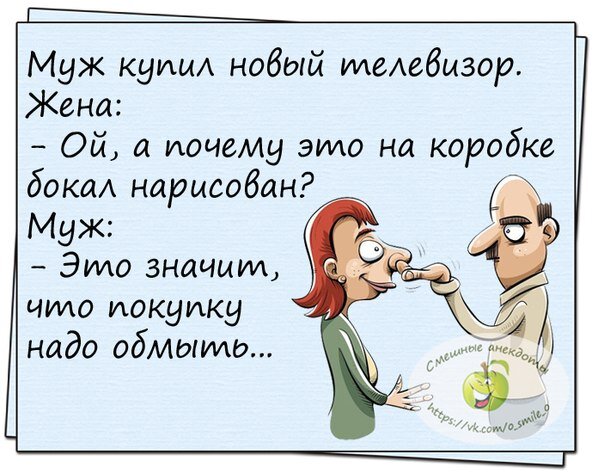 шутки для 3 класса. анекдоты 14. анекдоты 14. анекдоты для подростков. аллага шугур картинки.