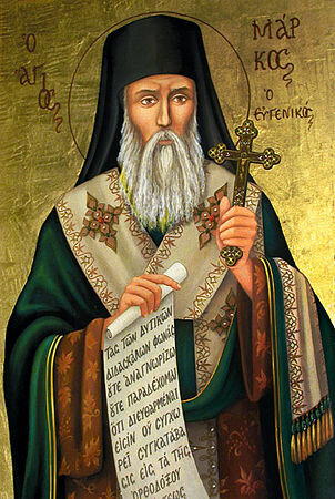 Свт. Марк Евгеник, архиеп. Ефесский