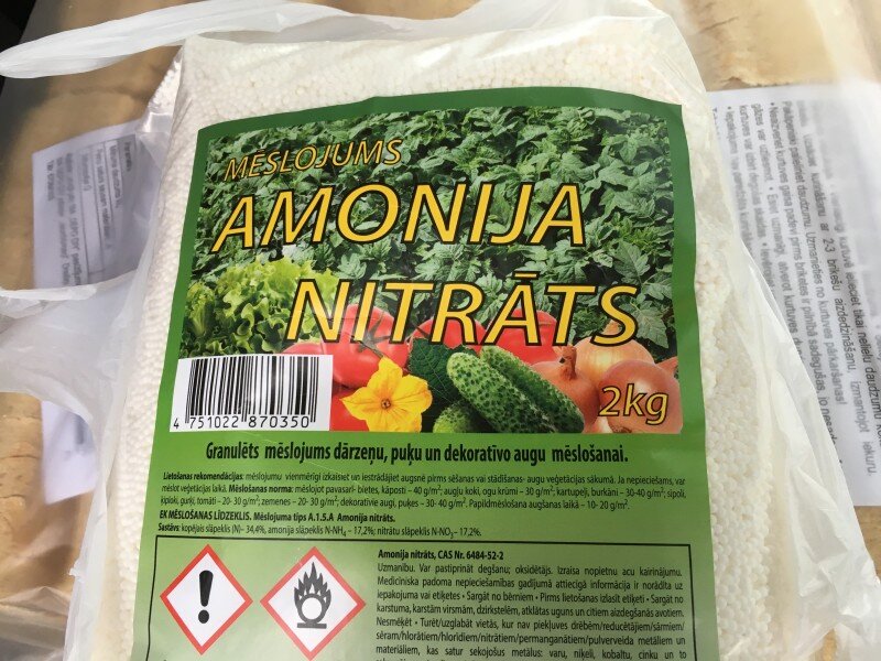 
К  кассе был вызван менеджер магазина, который взял в руки дальнейший  процесс антитеррористической бухгалтерии. В систему ввели персональные  данные моей супруги и её заверенное личной подписью обязательство  использовать данный компонент популярных в определённых кругах  взрывчатых веществ только для удобрения растений. Никакие отговорки в  стиле "да мы только плохих парней" не оказали воздействия на суровых  блюстителей мира и спокойствия граждан.
