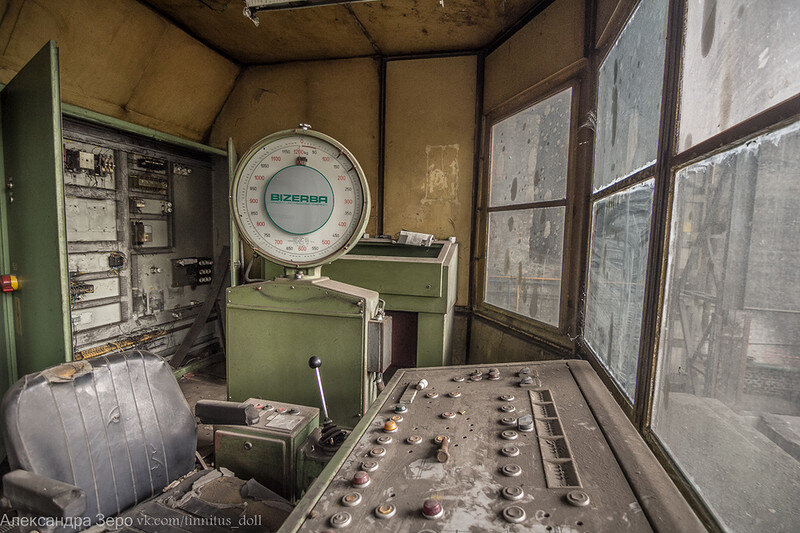 Пункт управления