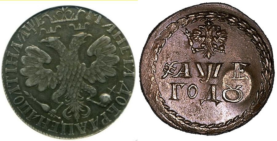 Тот самый бородовый знак