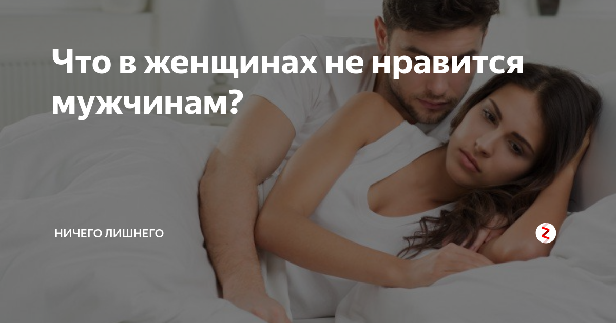 рассказы ждановы дзен лишняя