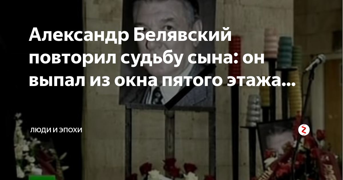 Актер александр савченко фото причина смерти биография личная жизнь