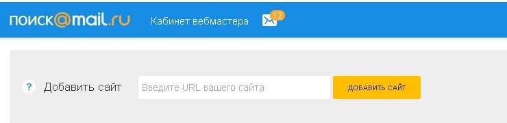 Введите url. Добавлять. Блэнди майл блэед.