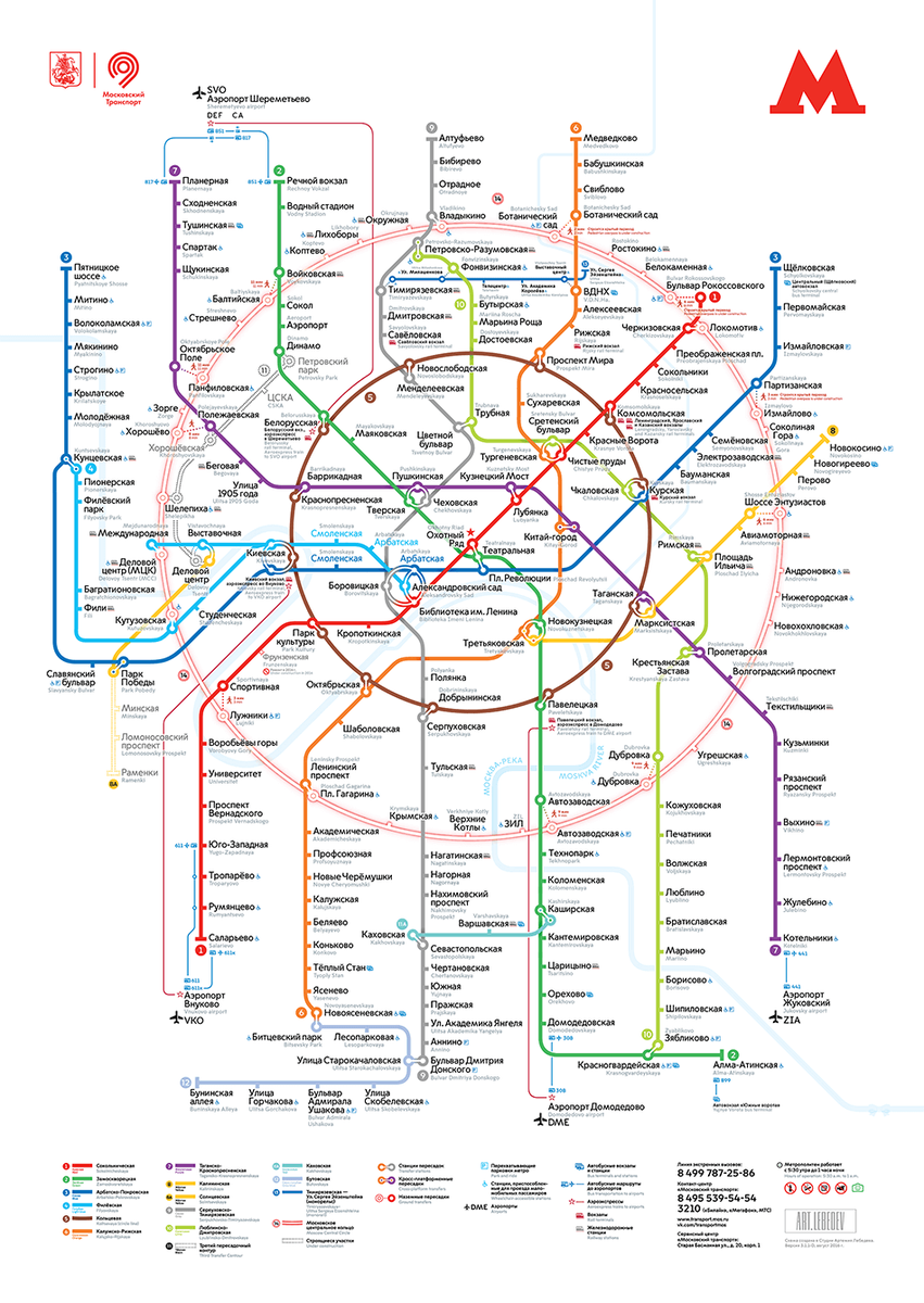 Схема метро артемия лебедева