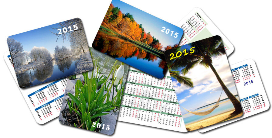 Карманные календари