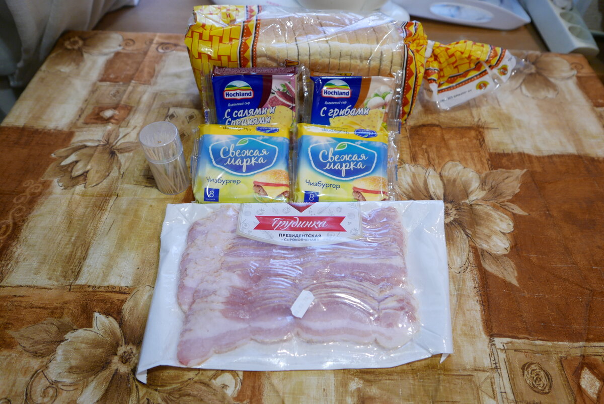 Набор продуктов +перец.