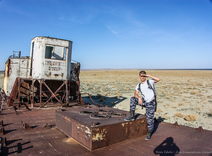 Пропало море. Аральское море гидролог. Судно гидролог Аральское море. Аральское море гидролог Цой. Судно гидролог Аральское море координаты.