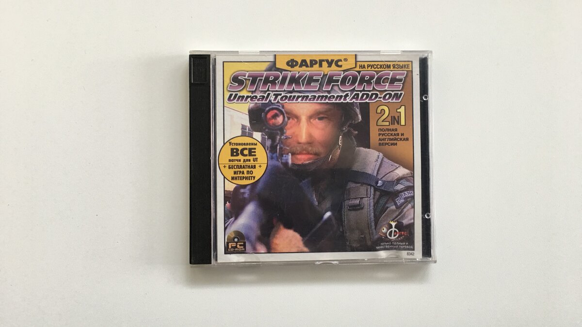 Модификация к UT с закосом под "контру", честно, я не оценил.