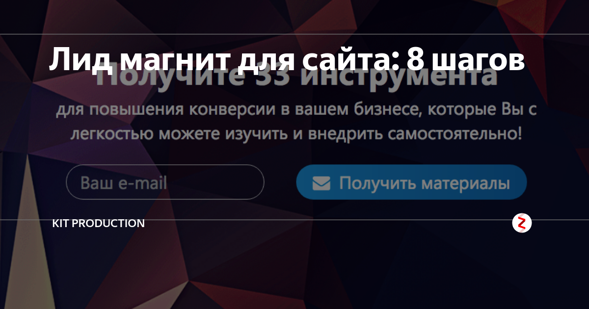 Пример крутого лид магнита по строительству домов