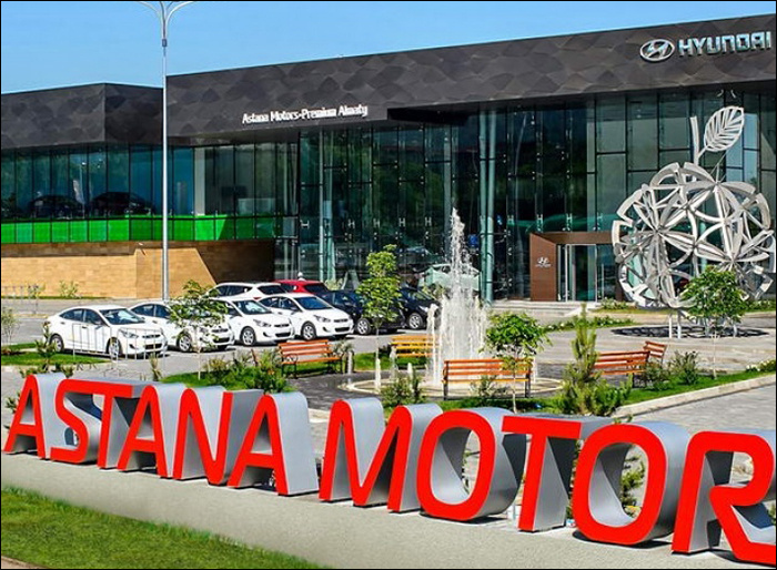 Автосалон Astana Motors. Фото с сайта компании