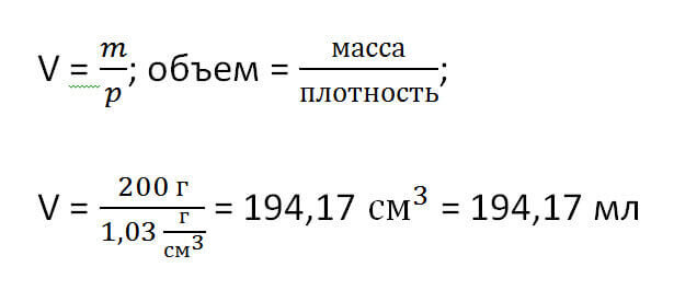 Плотность подсолнечного масла физика 7 класс