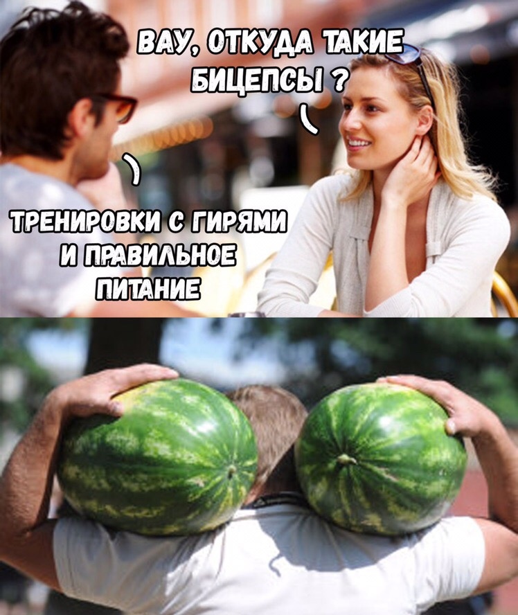 Когда фитнес и не нужен