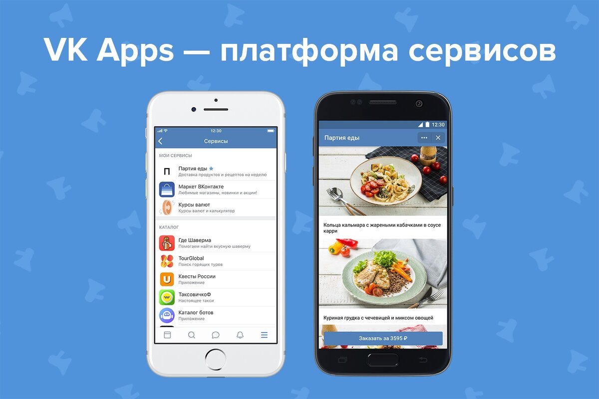 VK Apps - новая платформа сервисов ВКонтакте | VK Zen · всё о ВКонтакте |  Дзен