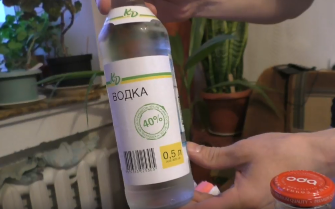 Ашан водка каждый день