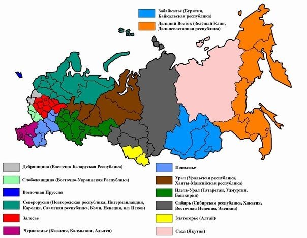 Разделение россии на части план запада